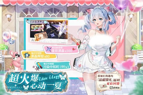 锚点降临国际服安装包 最新版v1.0.0